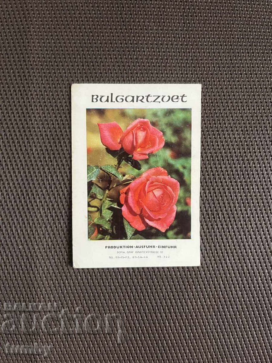 Calendar 1969 Calendar 1969
