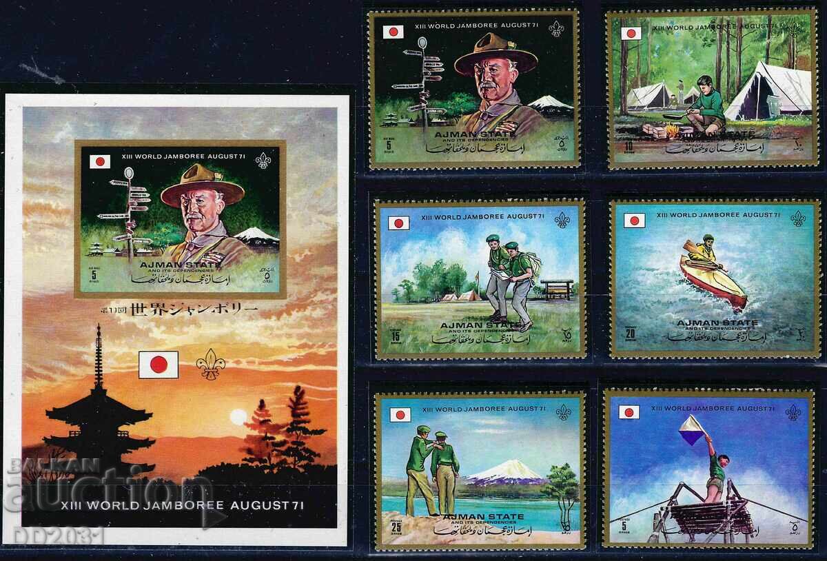 UAE Ajman 1971 - Scouts MNH