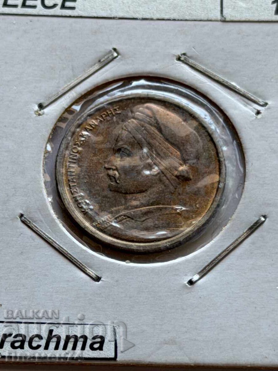 1 drahmă 1980 Grecia cu preț € 1.00 | 1.96 BGN 1 drahmă 1980 Grecia cu preț € 1.00 | 1.96 BGN