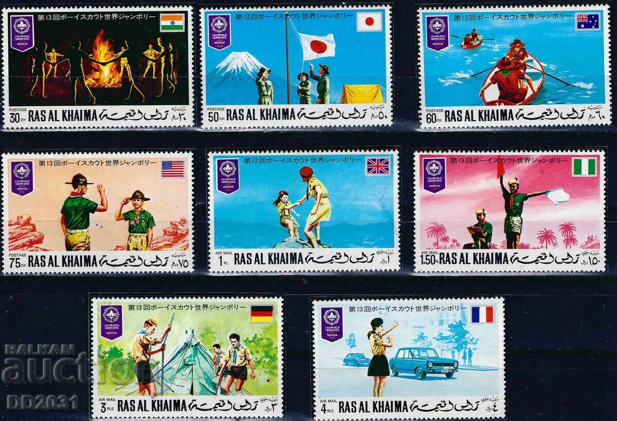 UAE /Umm Al-Quwain/ 1971 - scouts MNH