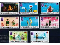 UAE /Umm Al-Quwain/ 1971 - scouts MNH