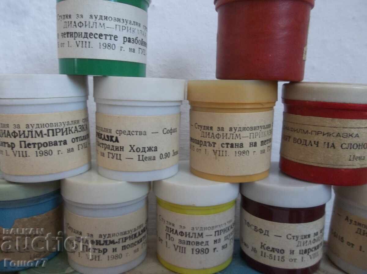 Auction  Filmstrips