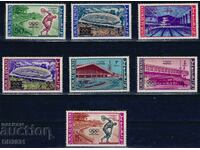 UAE /Umm Al Quwain/ 1964 - Olympics MNH