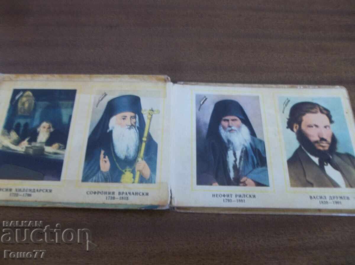 Carte cu preț € 1.00 | 1.96 BGN