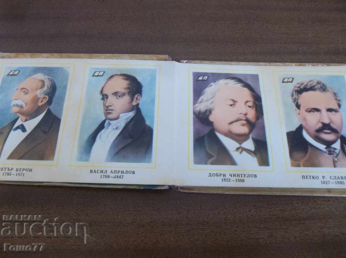 Licitație Carte