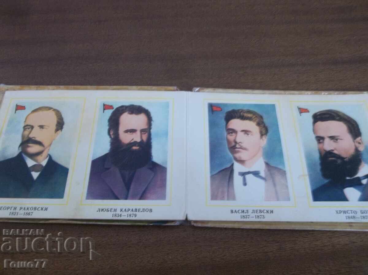 Carte - 5
