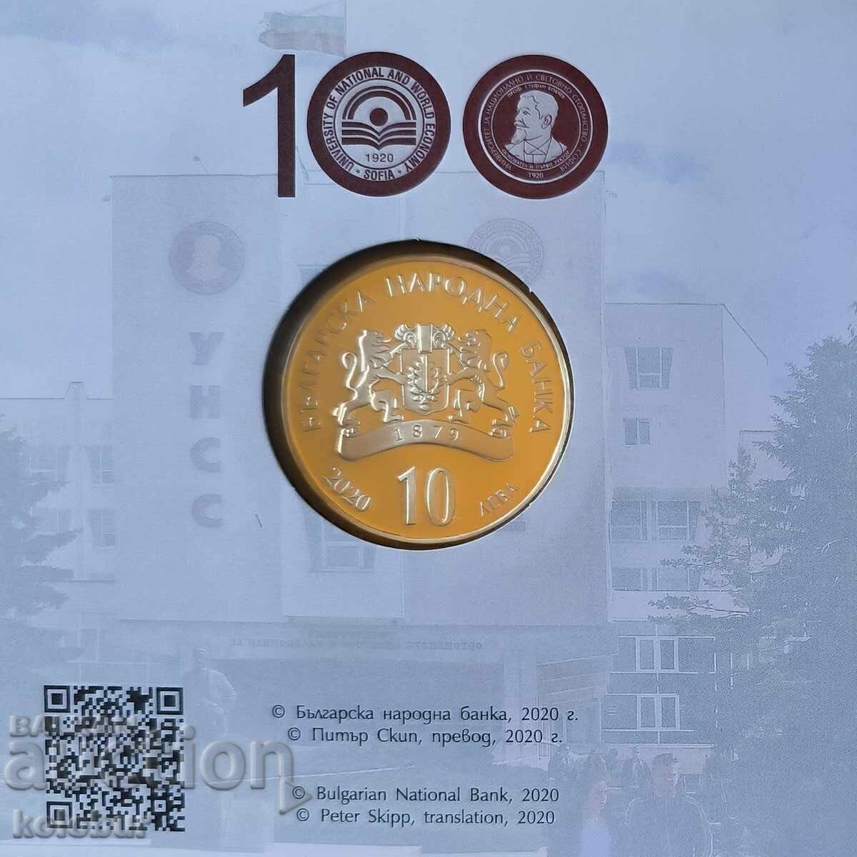 10 BGN 2020 year 100 UNSS with price € 200.00 | 391.17 BGN 10 BGN 2020 year 100 UNSS with price € 200.00 | 391.17 BGN