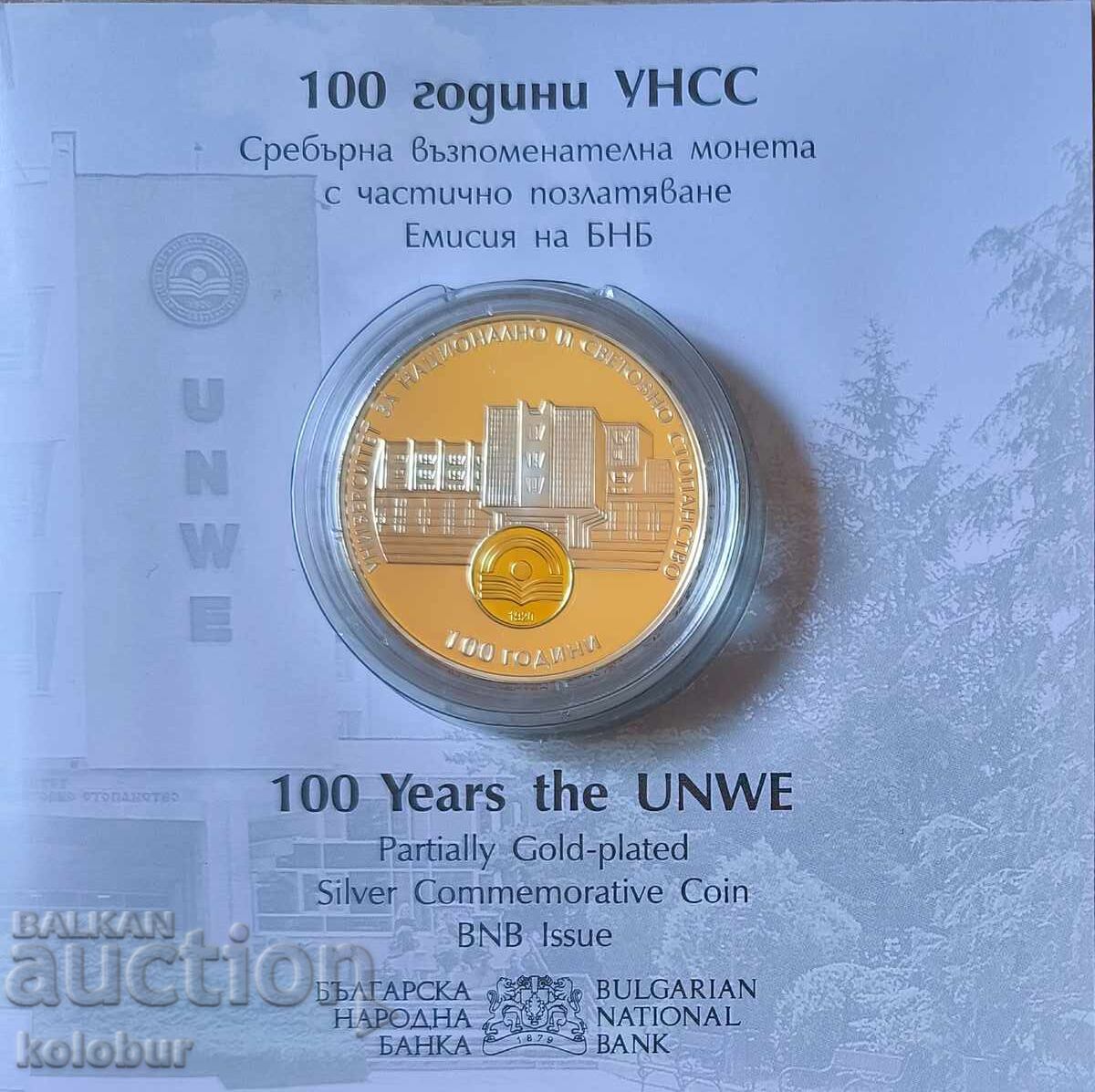 10 BGN 2020 year 100 UNSS 10 BGN 2020 year 100 UNSS