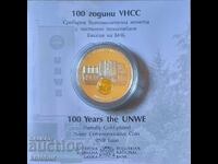 10 BGN 2020 year 100 UNSS