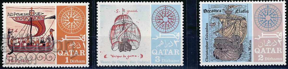Катар 1967 - кораби MNH