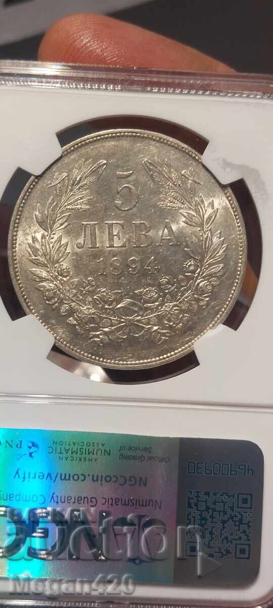 Аукцион 1894 5 ЛЕВА