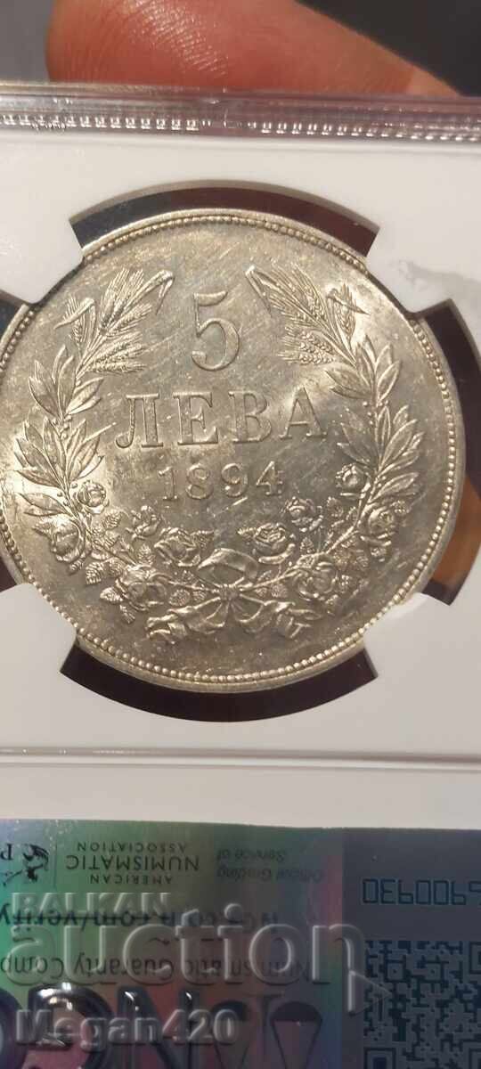 Доставка на 1894 5 ЛЕВА
