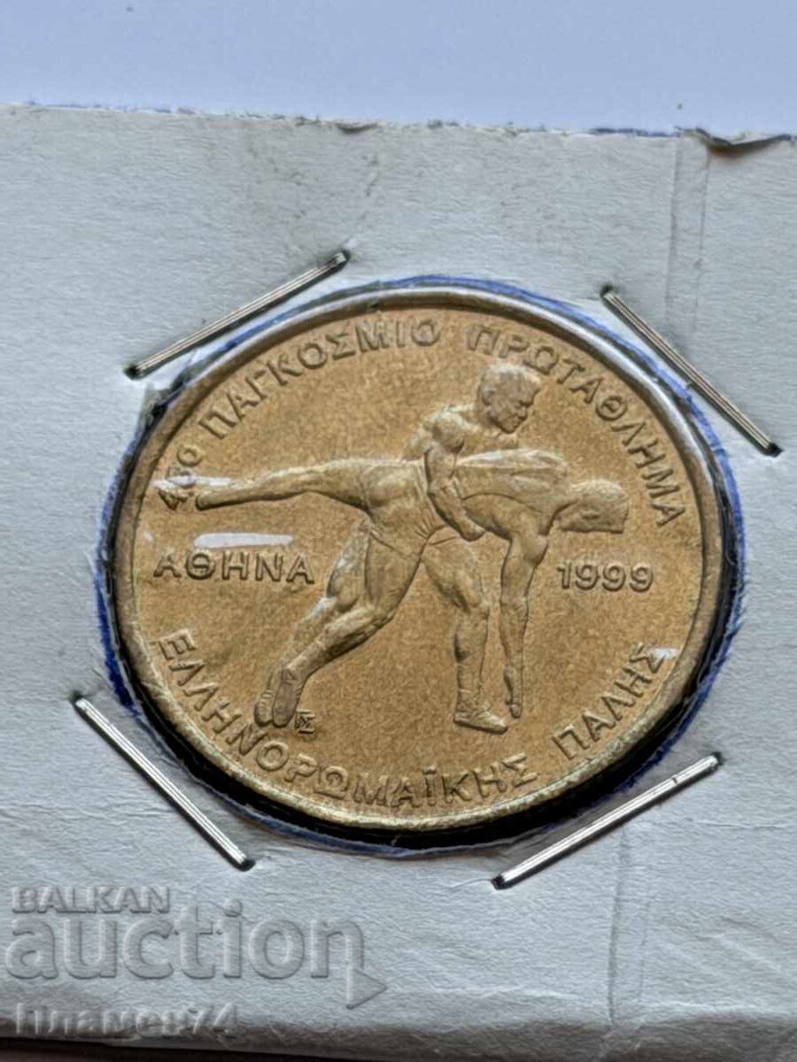 100 drahme 1999 Grecia Lupte cu preț € 3.00 | 5.87 BGN