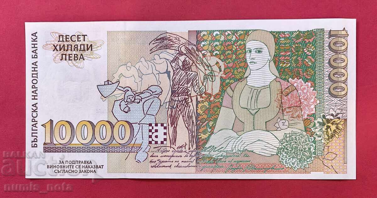 10000 leva 1996 - UNC - număr extrem de mic cu preț € 80.00 | 156.47 BGN 10000 leva 1996 - UNC - număr extrem de mic cu preț € 80.00 | 156.47 BGN