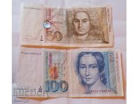 50 and 100 Marks 1996 BNB