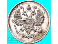 10 копейки Русия 1914 Николай II сребро