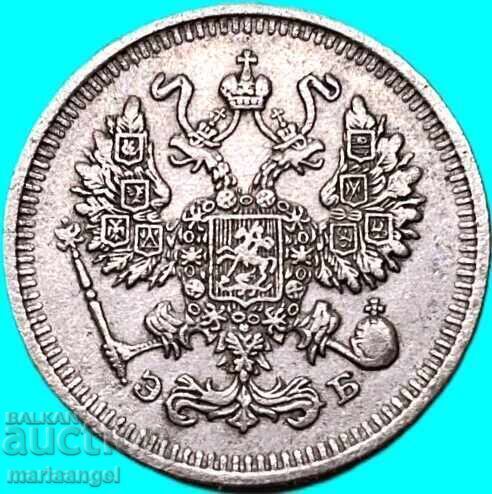 Livrarea 10 copeici Rusia 1912 Nicolae al II-lea argint Livrarea 10 copeici Rusia 1912 Nicolae al II-lea argint