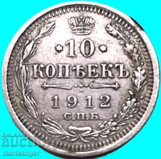 10 copeici Rusia 1912 Nicolae al II-lea argint - 7 10 copeici Rusia 1912 Nicolae al II-lea argint - 7