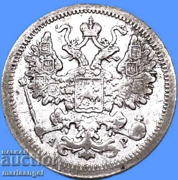 15 копейки Русия 1902 Николай II сребро с цена € 9.00 | 17.60 лв. 15 копейки Русия 1902 Николай II сребро с цена € 9.00 | 17.60 лв.
