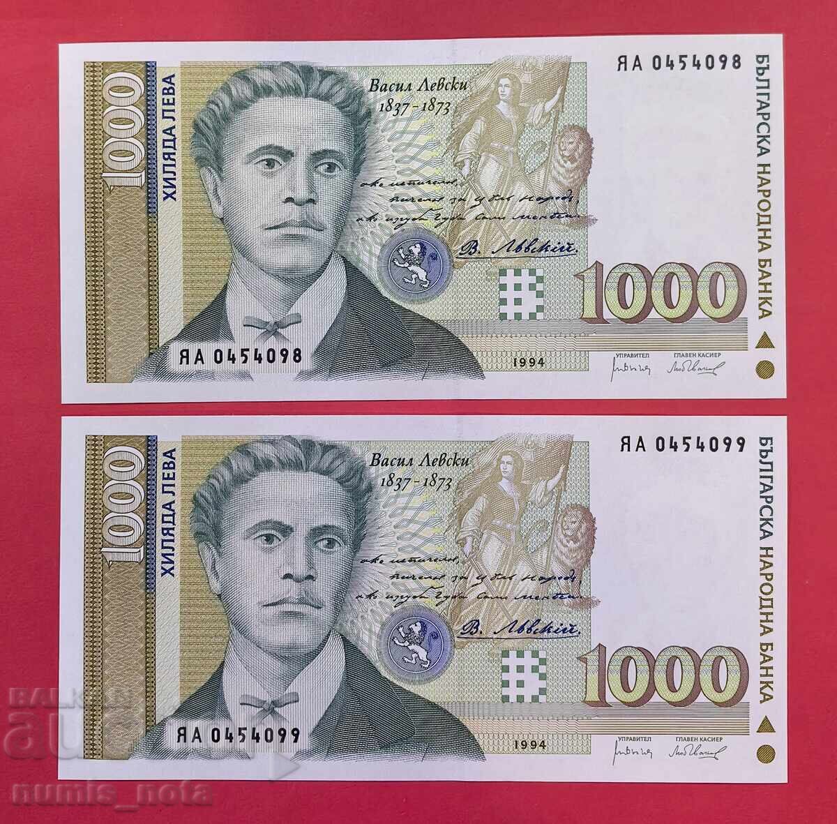 1000 leva 1994 UNC, σειρά αντικατάστασης YAA - διαδοχικά 1000 leva 1994 UNC, σειρά αντικατάστασης YAA - διαδοχικά
