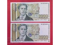 1000 Leva 1994 UNC replacement series YAA - consecutive