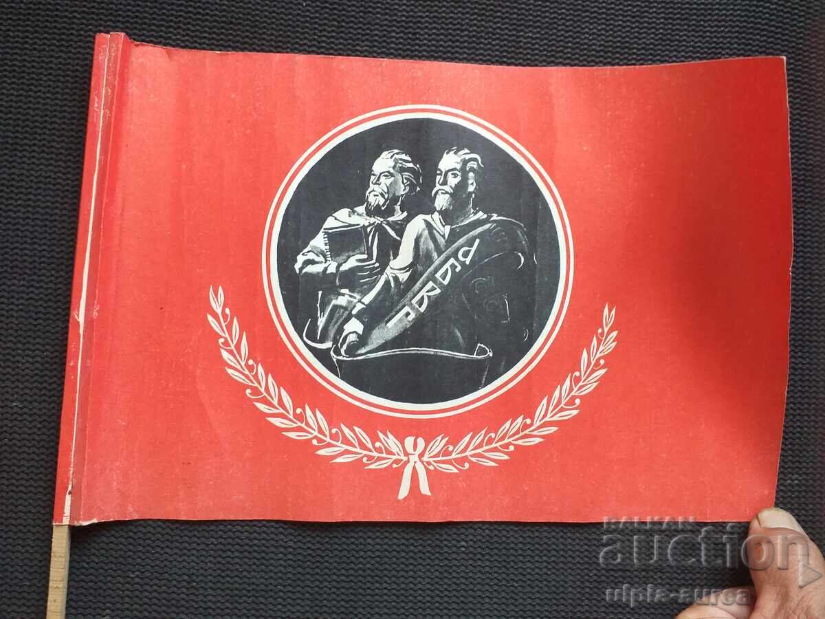 Stindard socialist de la o manifestație cu preț € 1.80 | 3.52 BGN