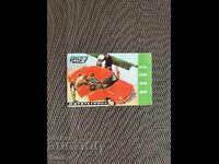 Calendar 1968