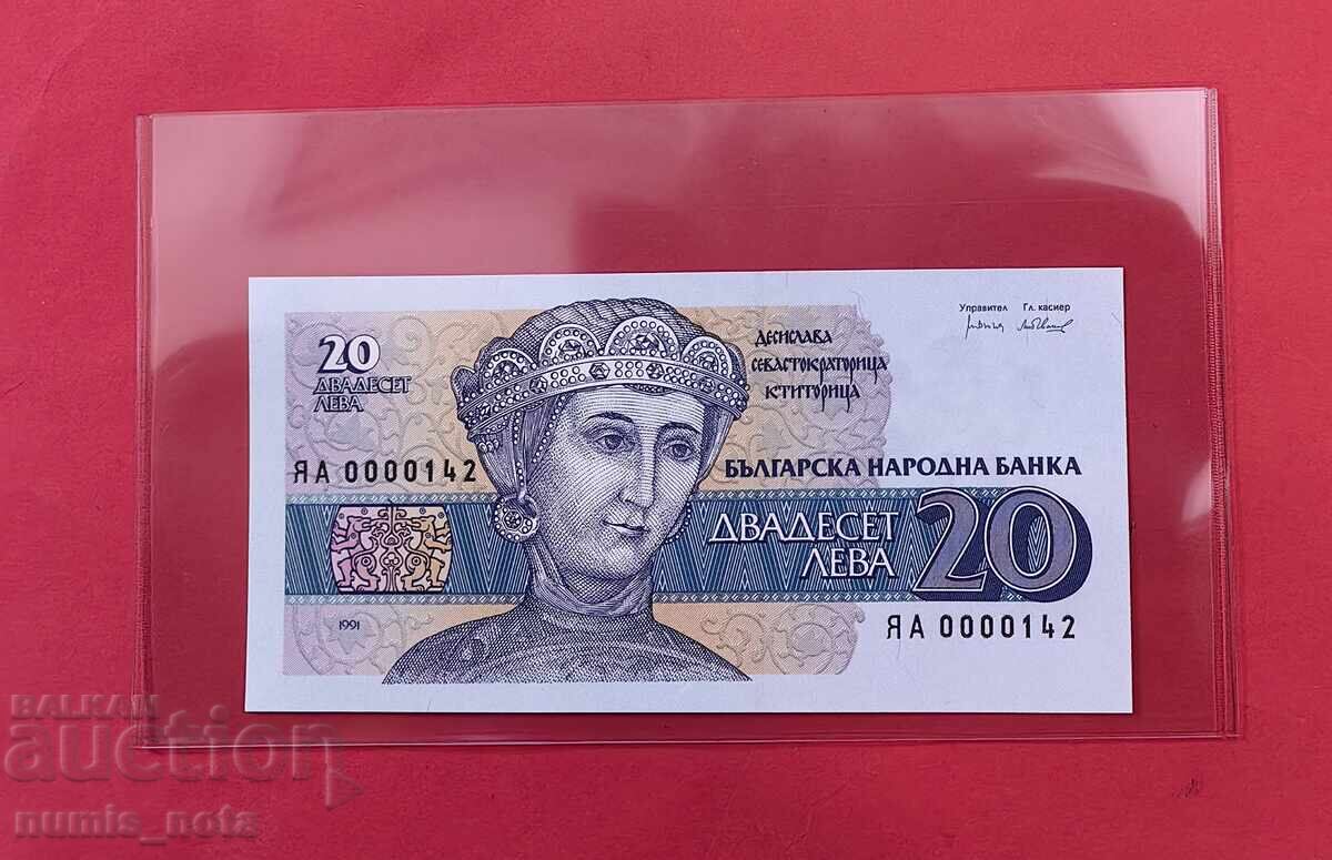 20 λέβα 1991 - Εξαιρετικά μικρός αριθμός UNC σειράς YAA 20 λέβα 1991 - Εξαιρετικά μικρός αριθμός UNC σειράς YAA