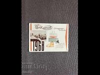 Calendar 1968