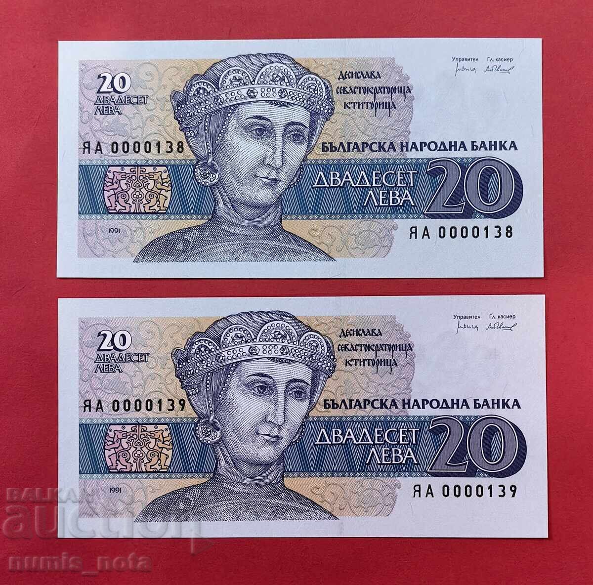 20 Leva 1991 - Extremely low serial numbers UNC, series YAA, consecutive 20 Leva 1991 - Extremely low serial numbers UNC, series YAA, consecutive