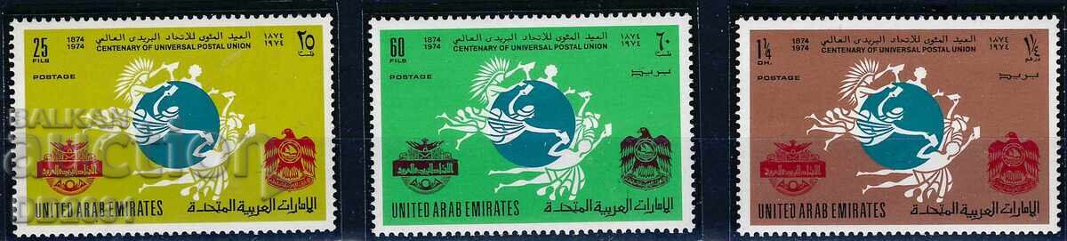 EAU 1974 - UPU MNH