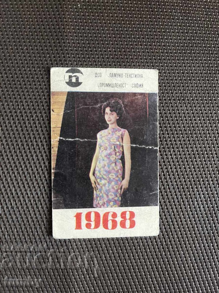Ημερολόγιο 1968