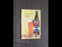 Calendar 1967