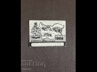 1966 Calendar