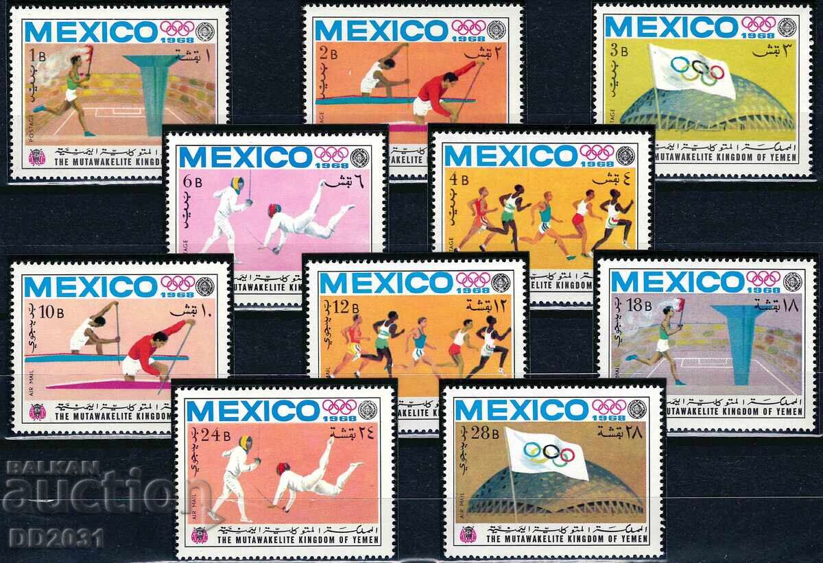 Йемен Кралство 1968 - олимпиада MNH Йемен Кралство 1968 - олимпиада MNH
