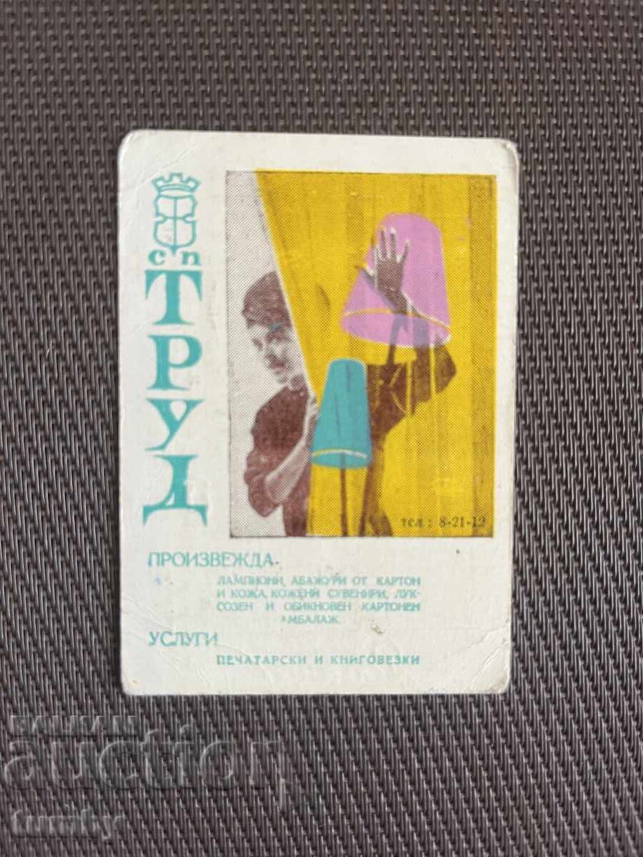 1966 Calendar 1966 Calendar
