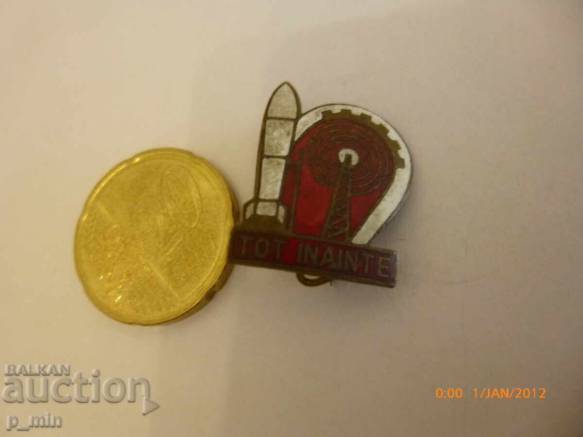 Аукцион нагръден знак