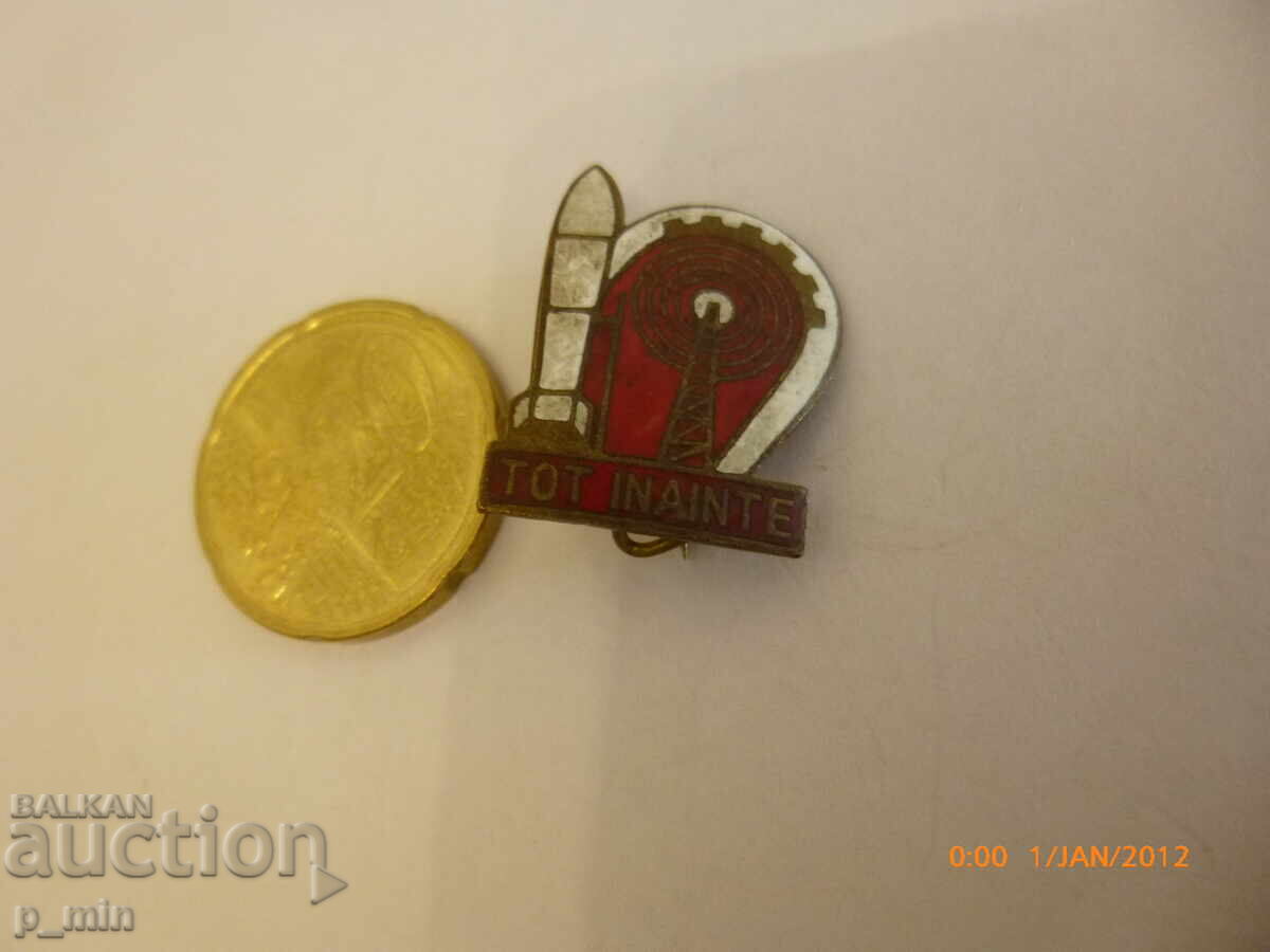 нагръден знак