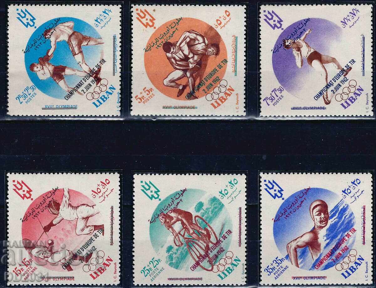 Lebanon 1962 - Olympic overprints MNH