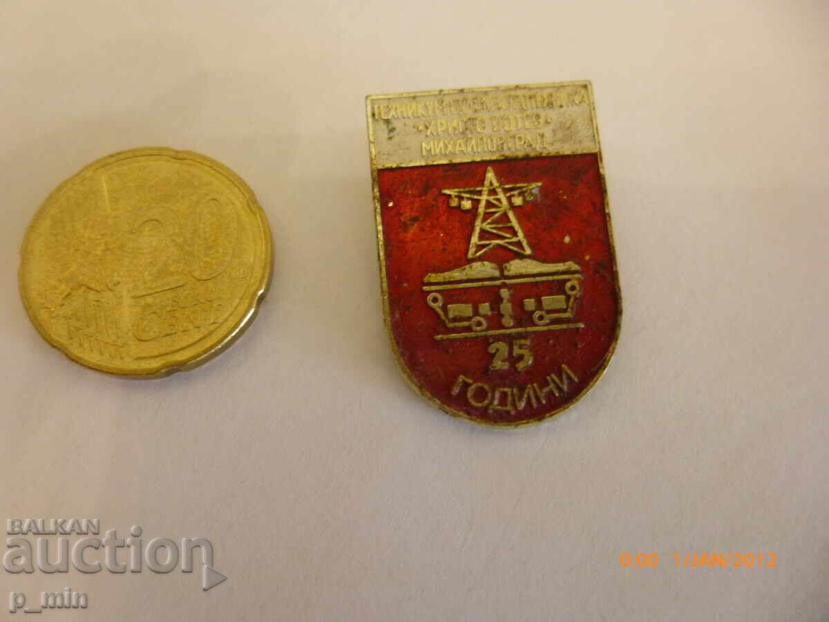нагръден знак - 25г.техникум по електротехника Михайловград с цена € 2.00 | 3.91 лв. нагръден знак - 25г.техникум по електротехника Михайловград с цена € 2.00 | 3.91 лв.