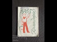 1965 Calendar