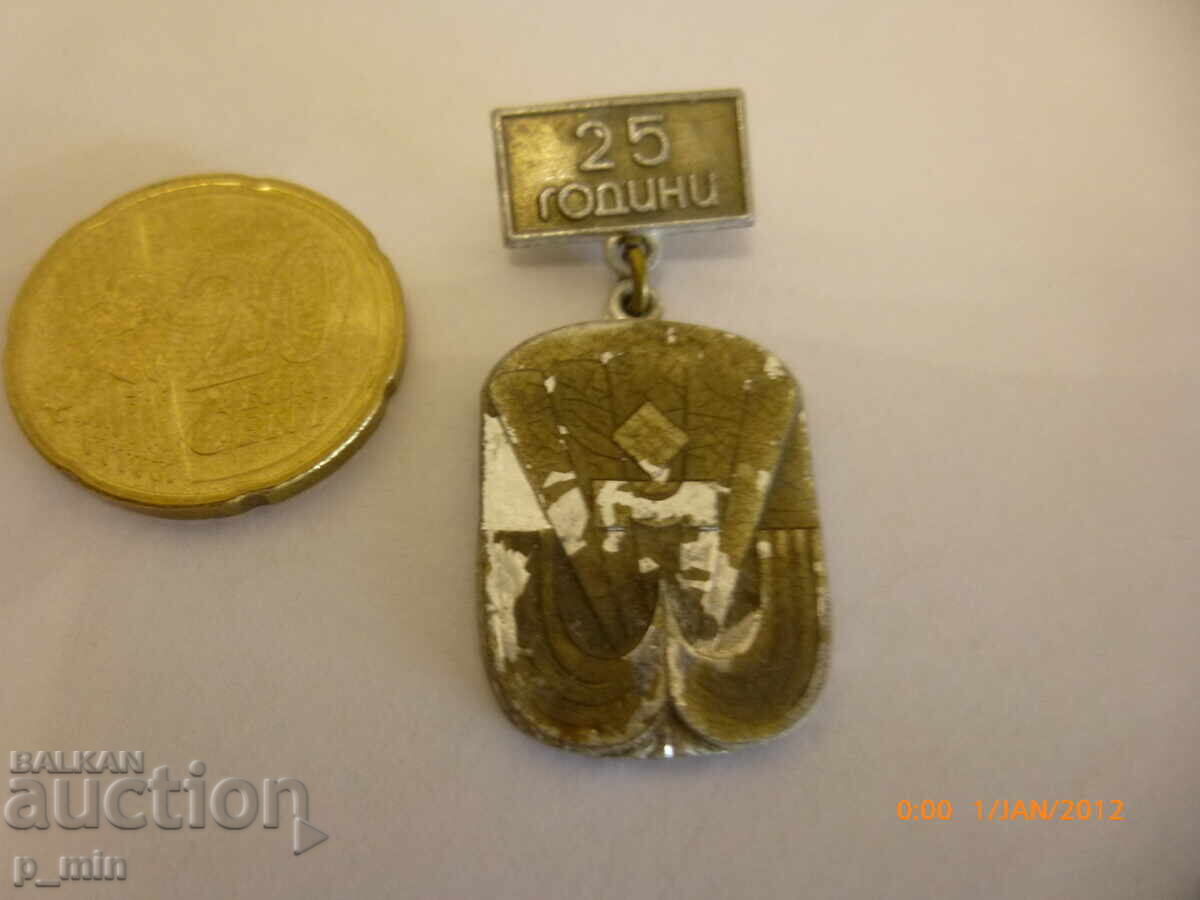 нагръден знак - 25г Михайловград с цена € 2.50 | 4.89 лв. нагръден знак - 25г Михайловград с цена € 2.50 | 4.89 лв.