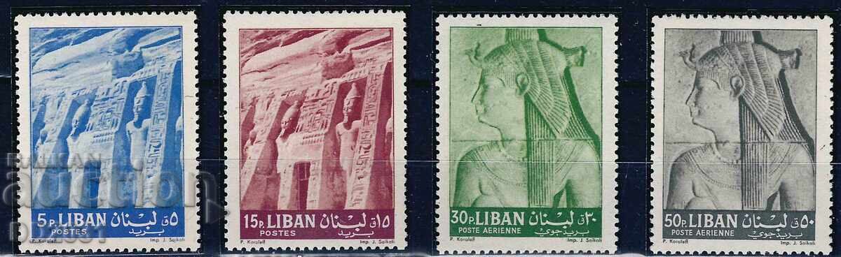 Lebanon 1962 - UNESCO Nubia architecture MNH