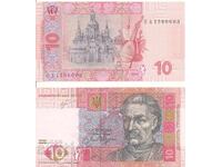 Украйна 10 гривни 2013 г. UNC