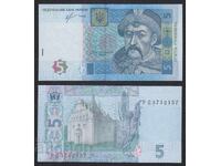Украйна 5 гривни 2013 UNC