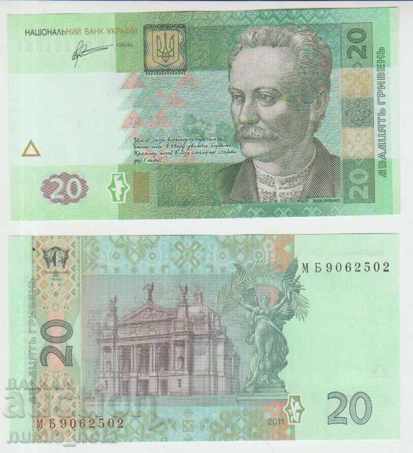 Ucraina 20 grivne 2011 UNC