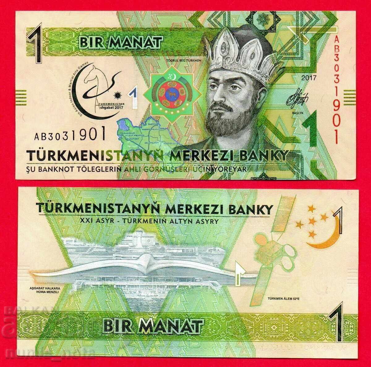 Turkmenistan 1 manat 2017 a. UNC Turkmenistan 1 manat 2017 a. UNC