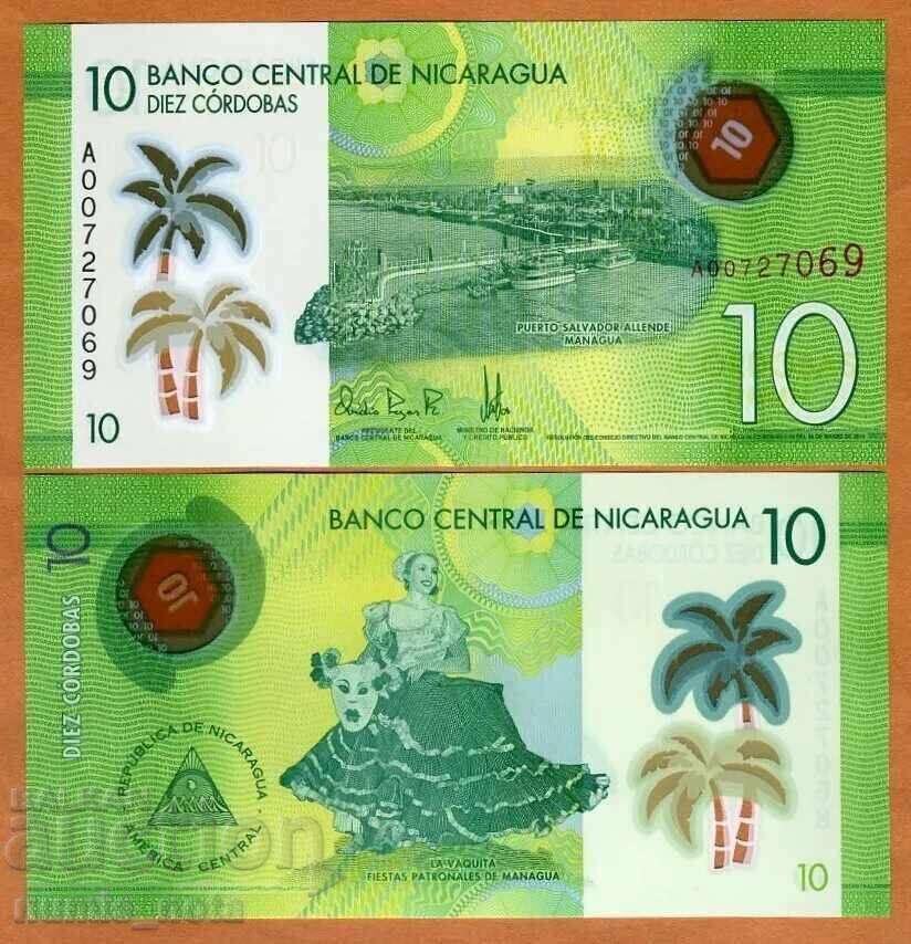 Никарагуа 10 кордоба 2014 г.  UNC