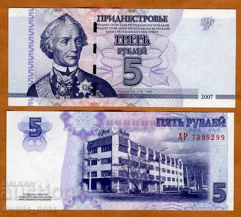 Transnistria 5 ruble 2007 UNC