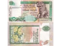 Sri Lanka 10 Rupees 2006 UNC